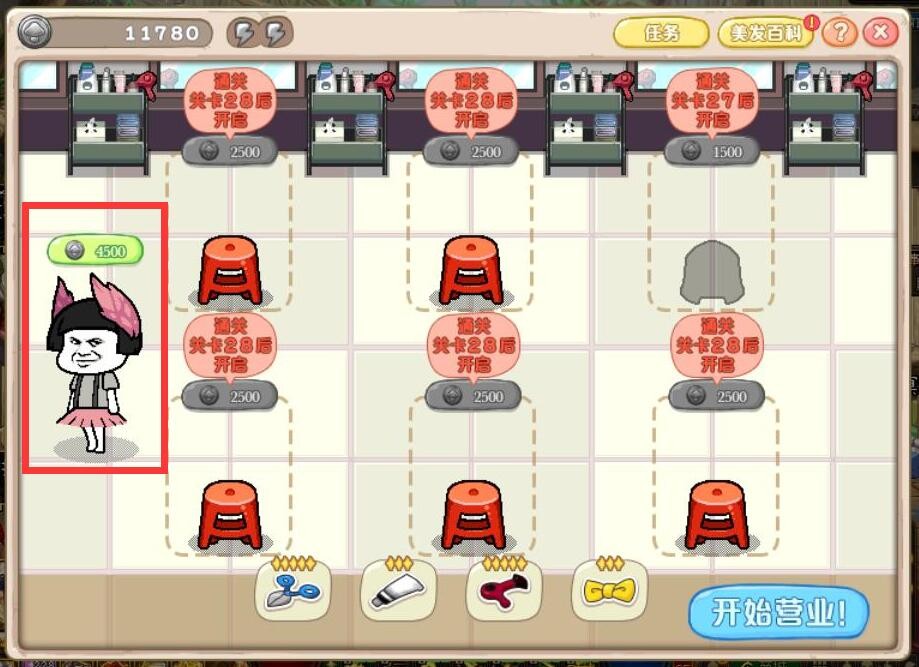 地下城与勇士 DNF:蘑菇头洗剪吹活动要点解析!内含美发百科全图鉴解锁方法