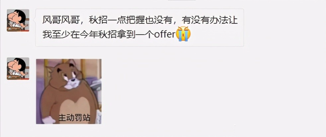Java|秋招如何抱佛脚？2022最新大厂Java面试真题合集（附权威答案）