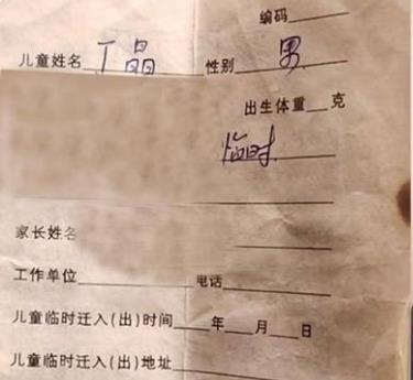 男孩千里寻亲,找到亲生父母后却被拉黑,最终选择服药自尽