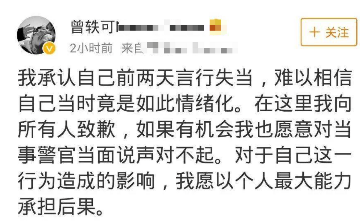 网红带儿子坐高铁不买票,和列车长争执被气哭,发文引网友怒批