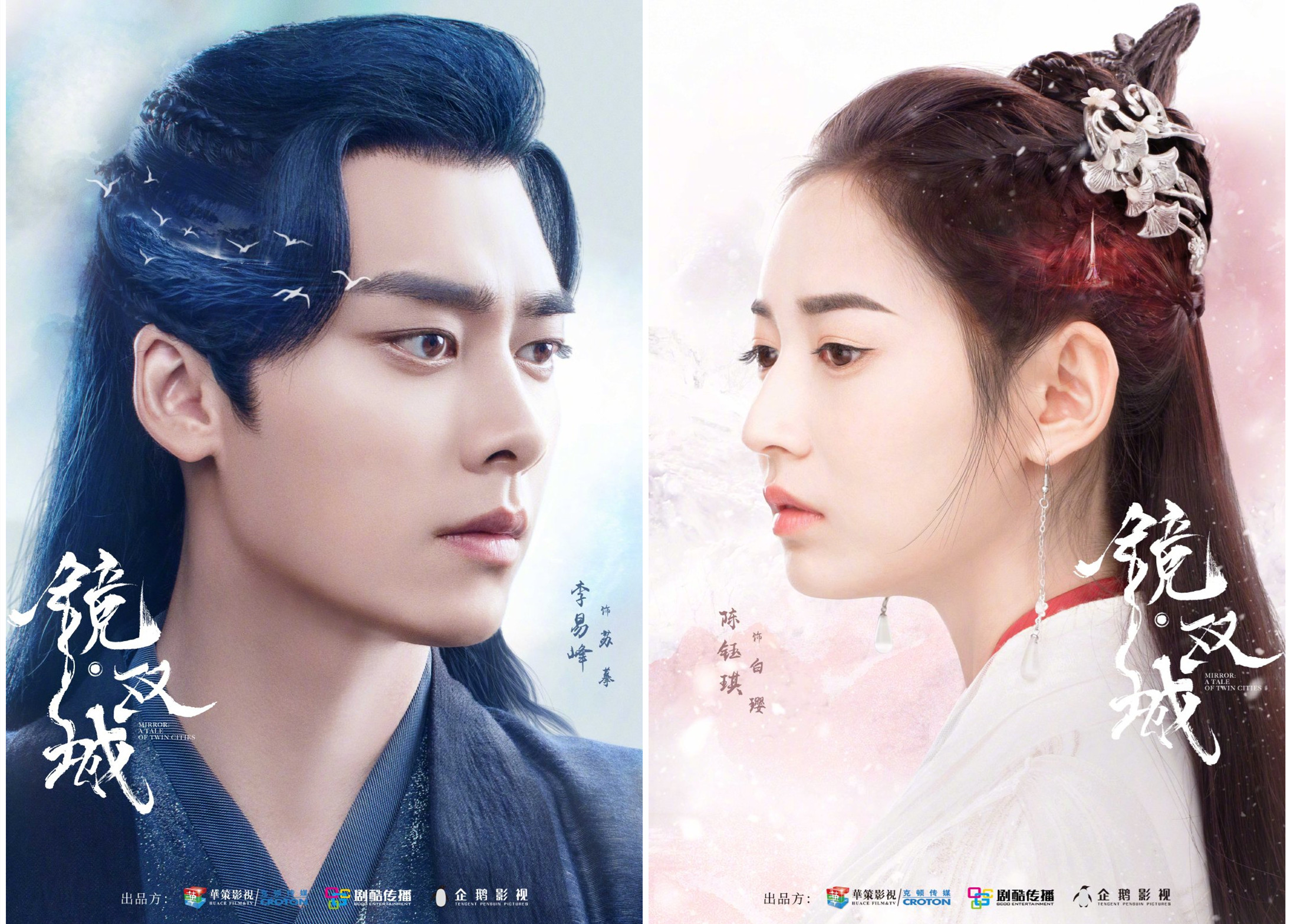 镜双城|李易峰新剧《镜双城》定档很平静，网友看了OST阵容直呼“要火”