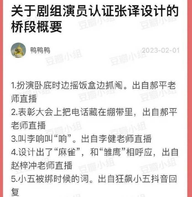 狂飙|网曝《狂飙》被删了61集，导演的最新回应信息量满满！