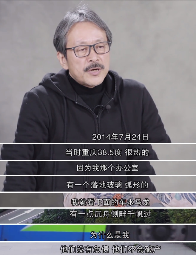 Windows11|那个身家过亿的网络红人，破产了