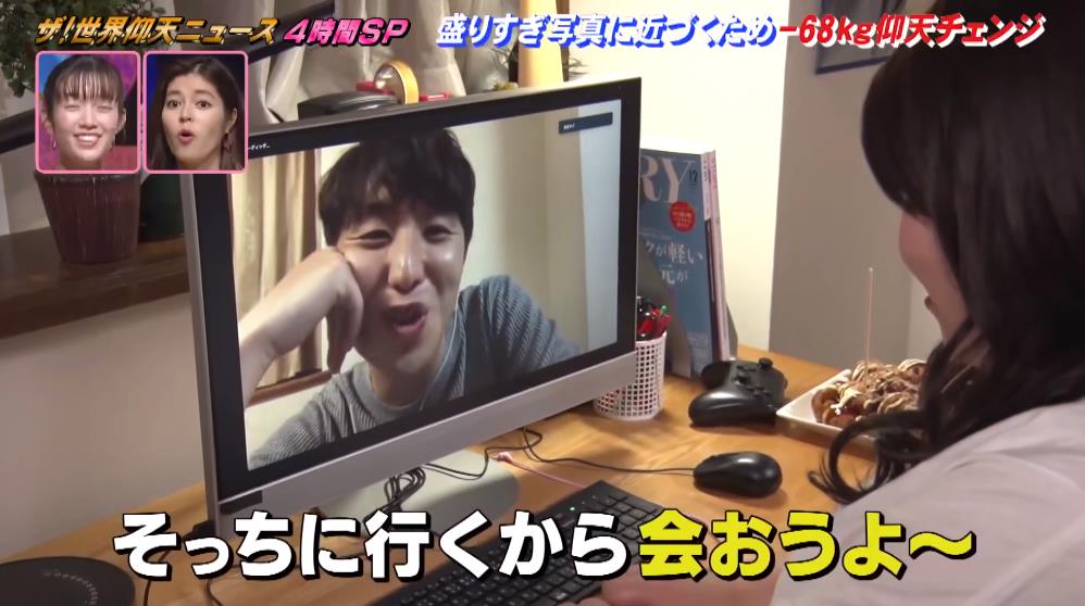 日本|日本127公斤妹子疫情期间网恋,疯狂P图照骗,为见男友减重68公斤!