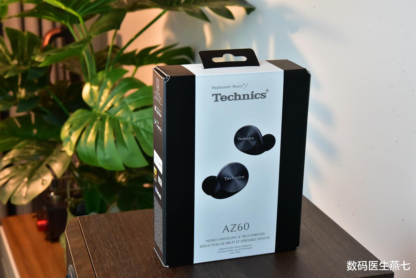 电子商务|传说松下子品牌定位比索尼还高端,体验过主动降噪TWS感慨所言非虚