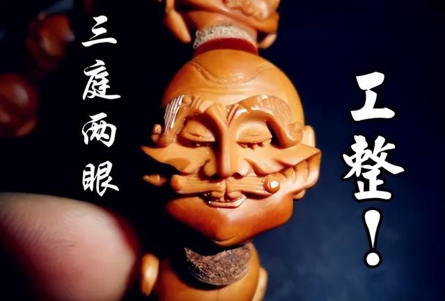 橄榄核|花1000块钱买的橄榄核,是机雕还是手雕?