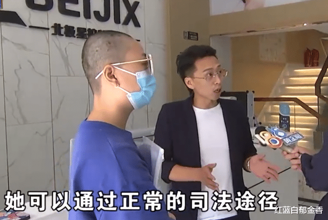 杭州女主播染发,不幸变“光头”