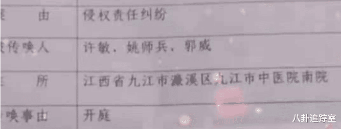 错换三审潘克全权负责,郭威或将出庭做证,网友:真相不远了