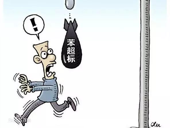 科普——苯的挥发周期是多久?