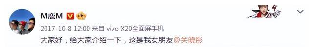 鹿晗关晓彤被曝领证，女方爸爸发声否认，称天价彩礼和婚期是造谣