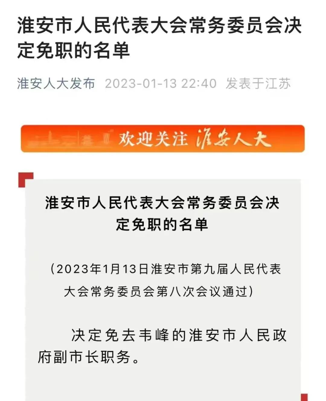 老明星|?网传镖子与小戴和好如初，老韦成唯一失意者！