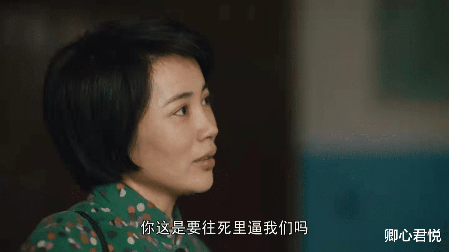 杨幂|《人世间》：“被秉昆扯掉黑纱”的吴倩，她是不次于郑娟的好女人