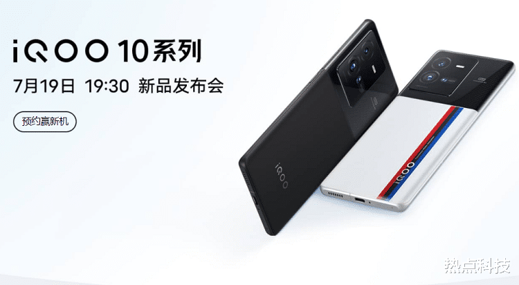 iqoo|iQOO10系列外观图官方曝光，外观很有辨识度，传奇与赛道两个款式