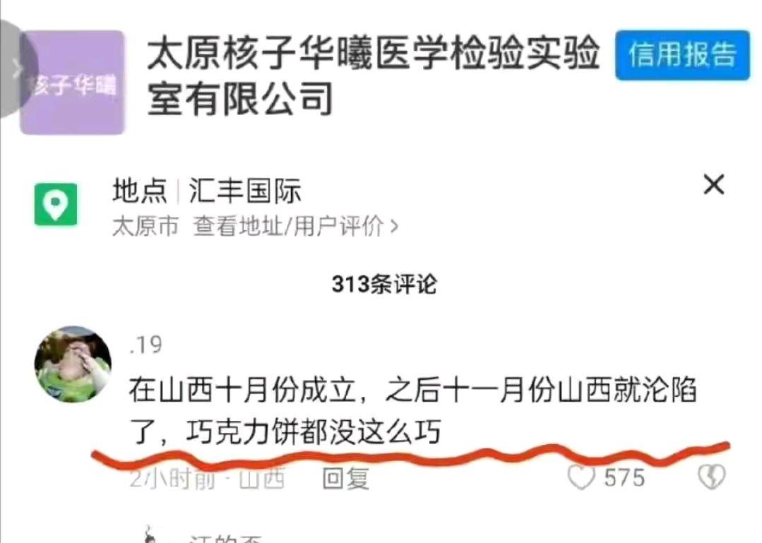 |张珊珊背后的“男人”，多次在“刀口”上起舞