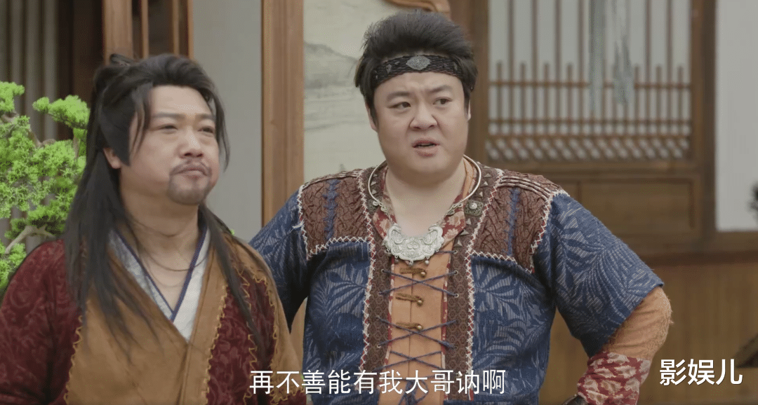 武林外传|喜剧界“金字招牌”翻车?贾冰,请放过《武林外传》