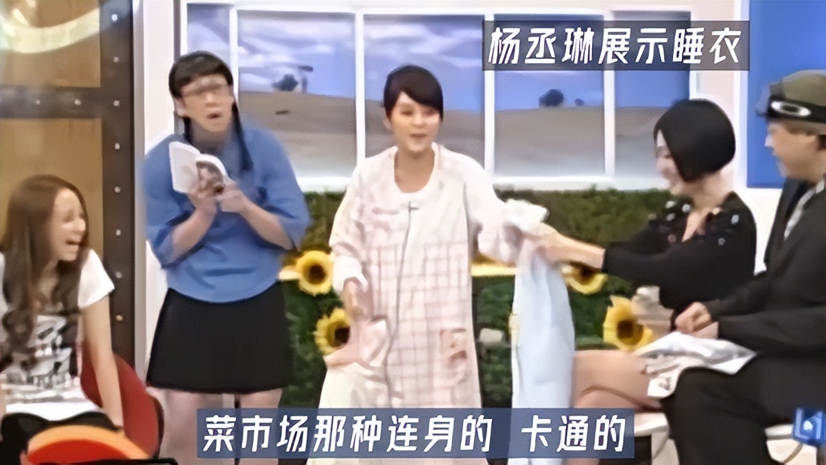 杨丞琳|杨丞琳穿22块钱的睡衣,不开冷风只冲凉水澡!洗米水放除湿机用