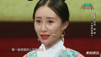 董鄂妃|同样演董鄂妃，把舒畅、霍思燕、杨超越放在一起，差距就出来了