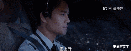 向风而行|这才是谈恋爱也不让人反感的职场剧啊