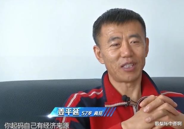 |49岁白富美来相亲，遭57岁大哥嫌弃：她开旅店，那方面经验太丰富