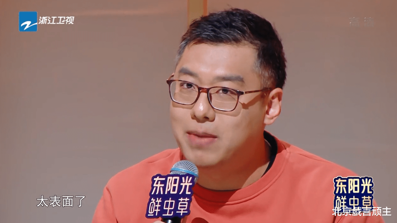 周深|《天籁的声音3》张韶涵抓马不断，劝退周深，低情商被骂上热搜！