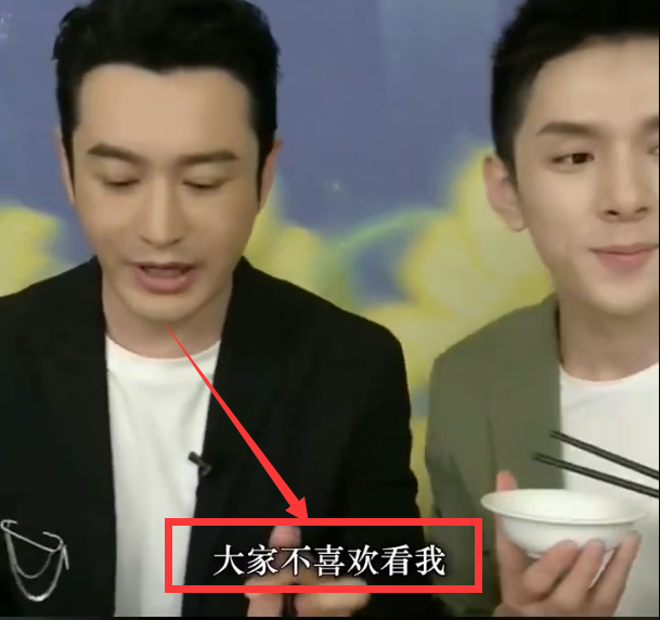 黄晓明|黄晓明直言之前做了太多让自己掉下来的事情，暗示被前妻过度消费