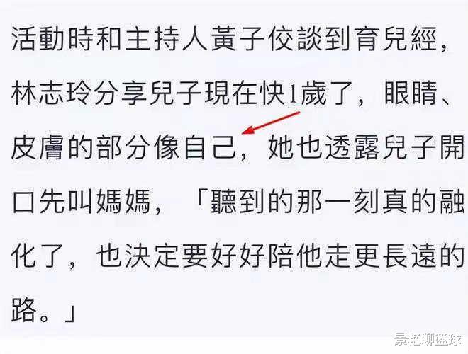 林志玲|林志玲产后复出，哽咽自曝试了数十次才怀孕成功