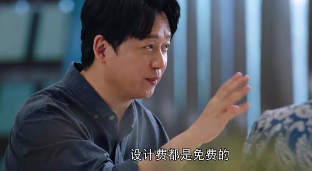 国产剧《新居之约》火了,直击装修行业弊病,太过瘾了!