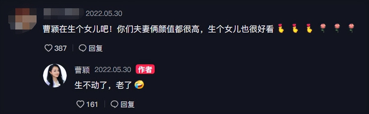 曹颖|曹颖携儿子海边度假！身材苗条长腿抢镜，11岁王子继承父母高颜值