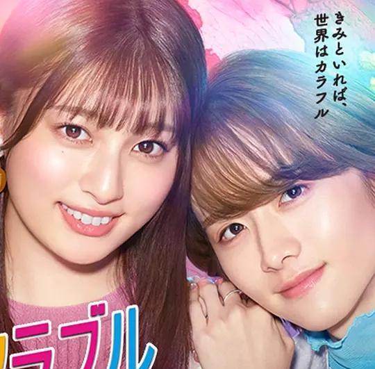 日剧|盘点:13部被名字吸引没忍住点进去的日剧,设定新颖,画风清奇