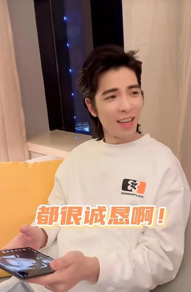 公关厉害!萧敬腾出镜回应“妈咪梗”,奶萌娇羞,网友直呼太可爱