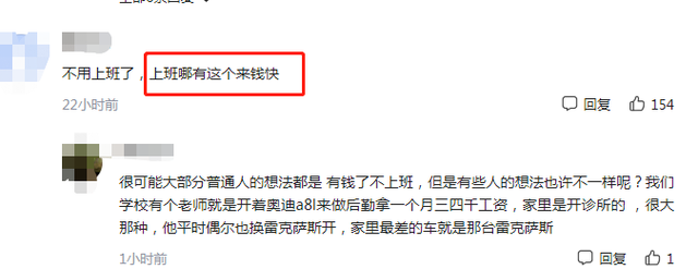 孙悦|孙悦直播销售额超500万,被父亲夸赞,网友:上班哪有这来钱快