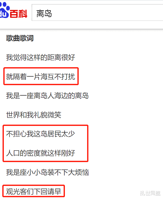 宋雨琦|立场遭质疑的8位台星:有人歌曲被下架,有人果断注销外网账号