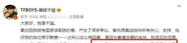 金靖|7月明星翻车多严重？有人竟连续翻车两次，有人发表不良言论被骂