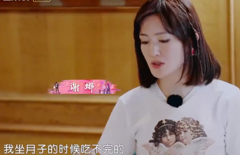 张杰|张杰首次约会告诉谢娜吃多少点多少，伺候月子剩饭吃成包子脸！