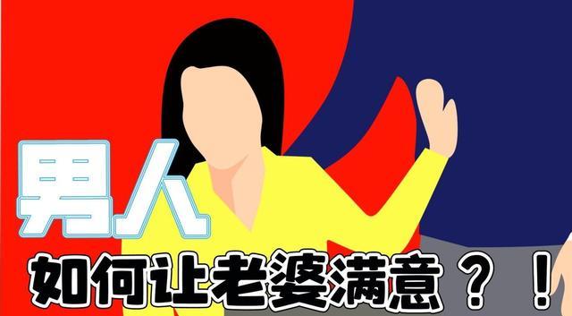 深圳市|90后已婚男人心塞：“工作清闲说我没出息，工作忙了说我不顾家”