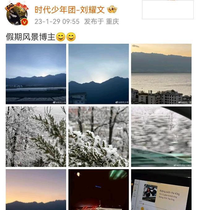 刘耀文|时代少年团刘耀文晒假期风景照,网友:原来他悄悄跑去大理玩了