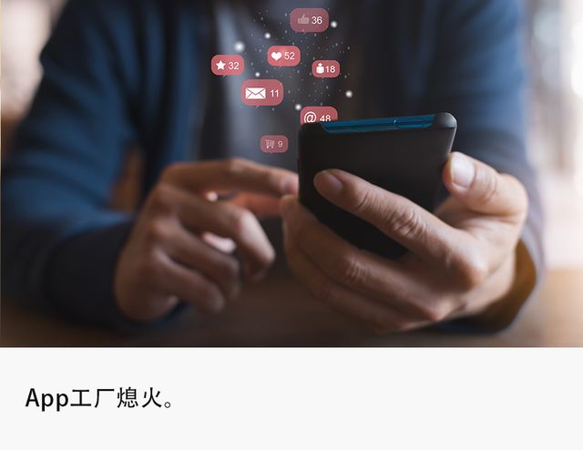 腾讯|60多款App密集下架，互联网再无产品神话？