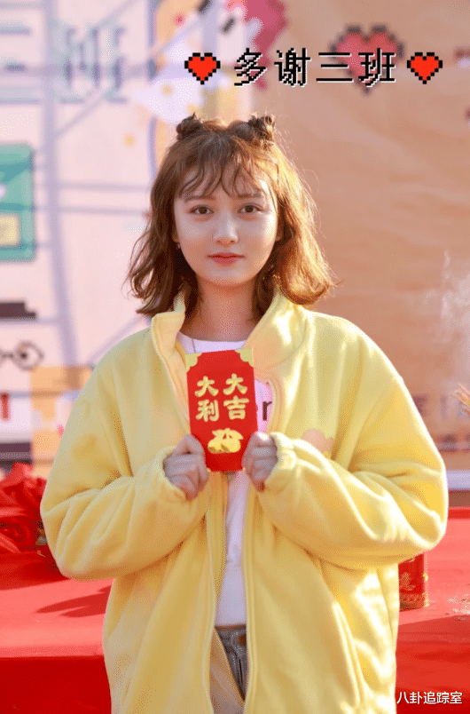 董思怡|曝董思怡霸凌初中同学，嘲笑他人外貌成瘾，家庭背景似乎并不简单