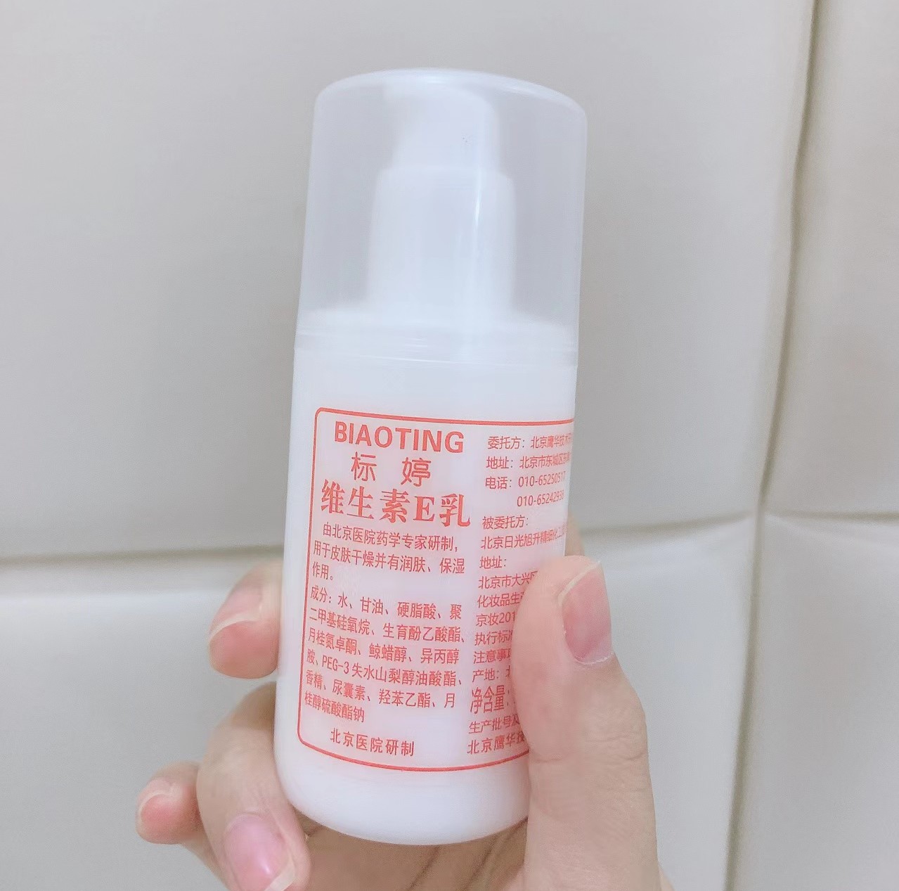 韭菜 7款明星也爱用“廉价”老国货，好用不贵，就是包装太丑，太可惜