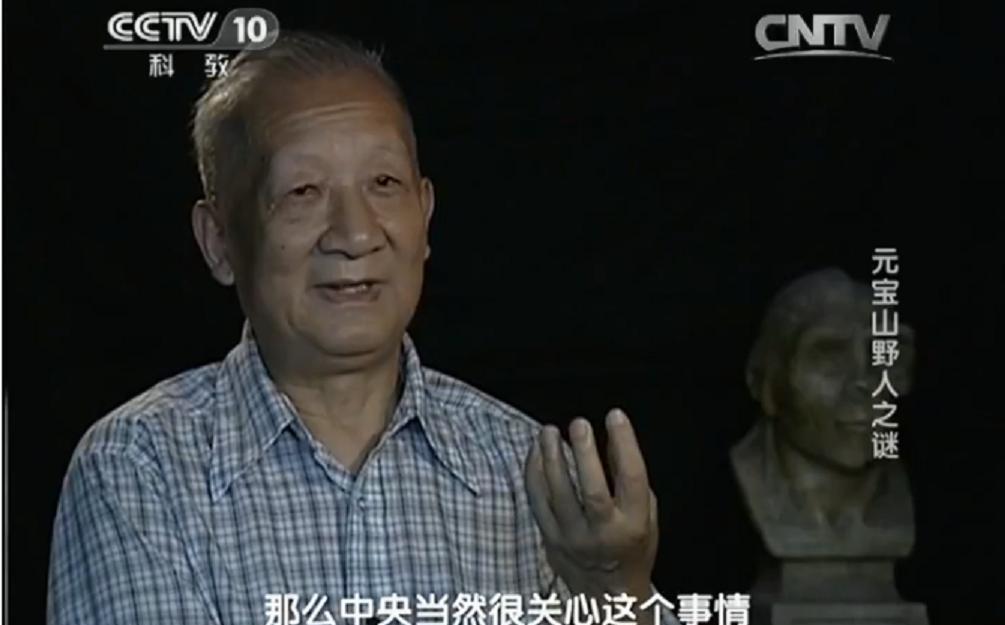1993年,村民被野人掳走10天后才回家,为探究真相调查组展开考察