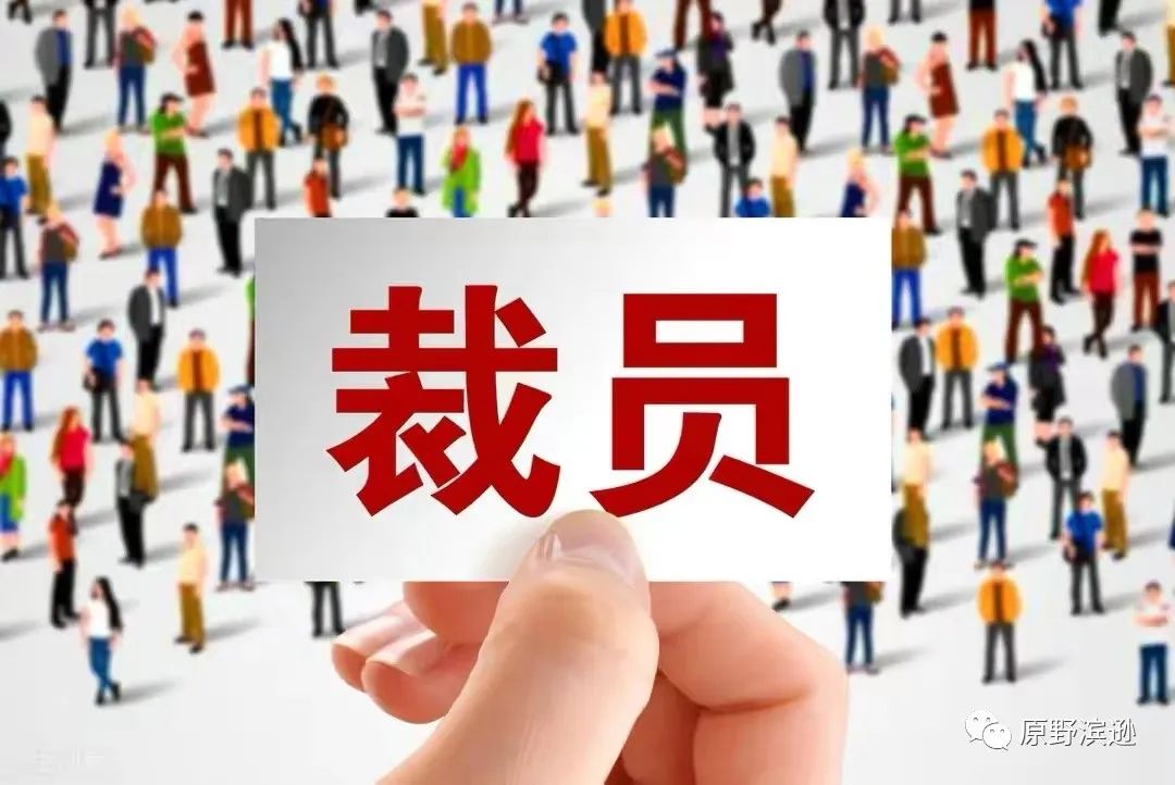 招聘|受疫情影响，这届年轻人就业有多难