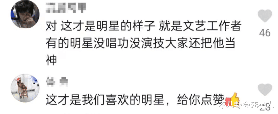 大S|7个给上海疫情助力的明星，有人被夸，有人被骂，差距真大