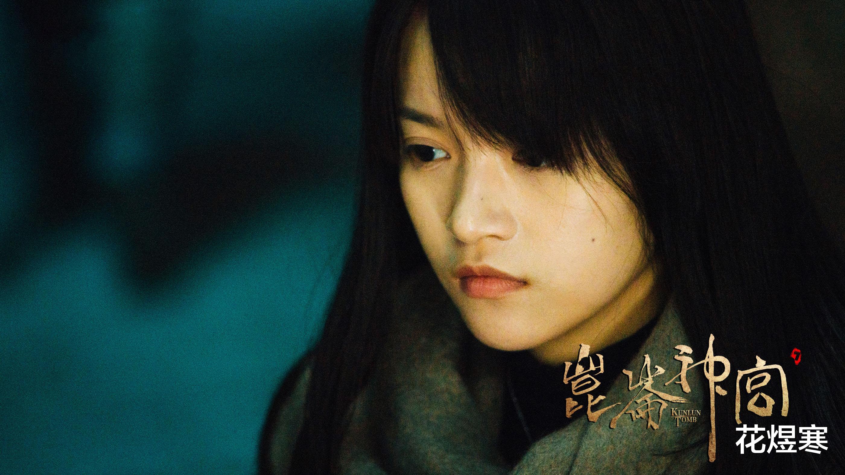 南海归墟|《昆仑神宫》之后,跳过《黄皮子坟》直接拍《南海归墟》合适吗?