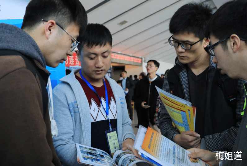 |这一单位面向全社会招聘，福利高待遇好，应届毕业生可着重考虑！