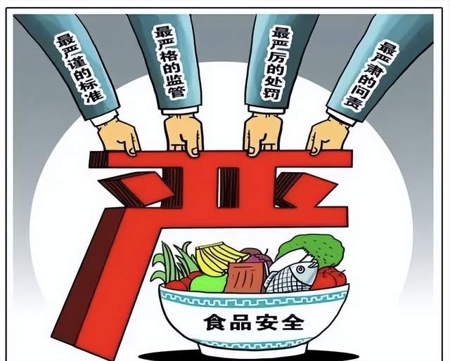 浅谈食品安全意识的重要性