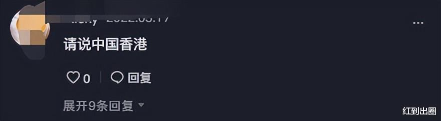 洪天明|洪金宝儿子自称香港人引立场争议,评论区火速沦陷,本人霸气回怼
