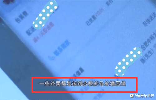 合肥|合肥32岁成功男士找了个漂亮女友,哪知是海王:开房记录数不过来