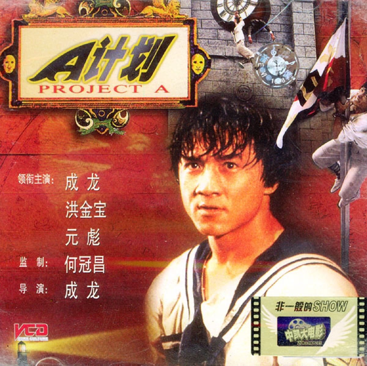 周润发|“香港之子”周润发:不与成龙周星驰合作,一生不要孩子,死后捐出所有财产