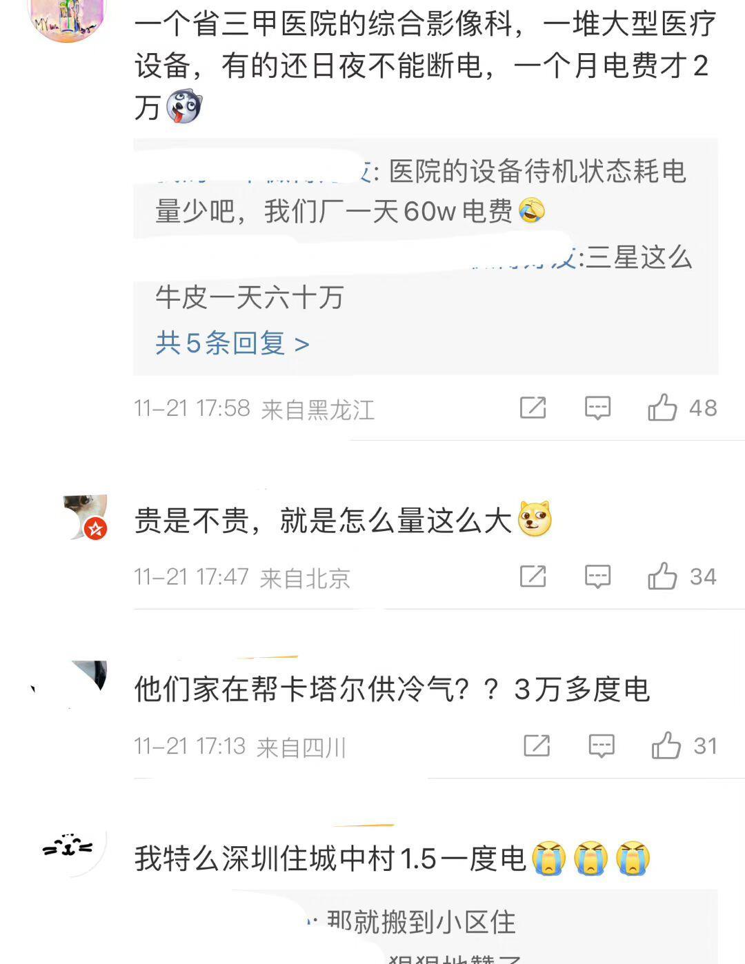 汪小菲|疯狂星期四提前了三天！汪小菲曝小S老公出轨，大S发文太体面获赞