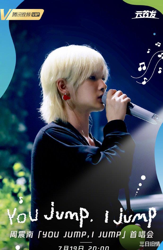 杨紫|7.19美图：杨幂 王嘉尔 杨颖 张艺兴 檀健次 虞书欣 鞠婧祎 谭松韵 杨紫